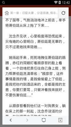 c7娱乐下载官网进入